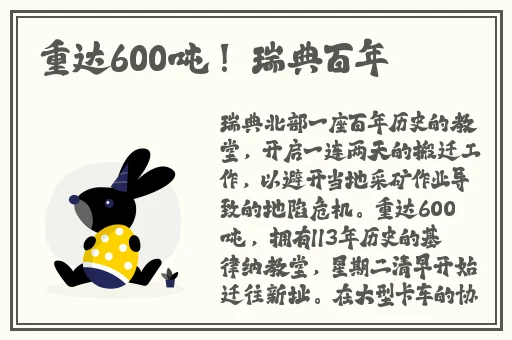 18款禁用软件幼鸟ios入口