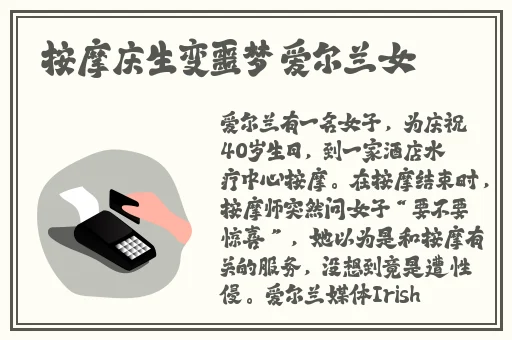 子豪无穷无尽的牛奶177